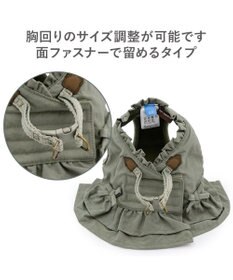PET PARADISE ペットパラダイス ペタルオリーブ ベストハーネス 小型犬  Ｓ