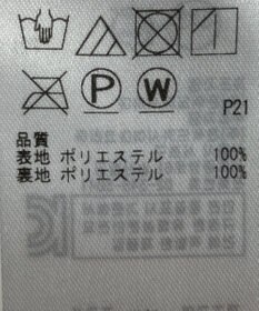 ONWARD Reuse Park 【自由区】スカート春夏