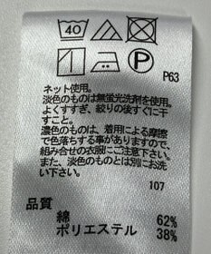 ONWARD Reuse Park 【any FAM】カットソー春夏