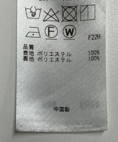 ONWARD Reuse Park 【組曲】スカート秋冬