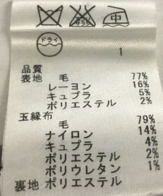 ONWARD Reuse Park 【23区】ワンピース秋冬