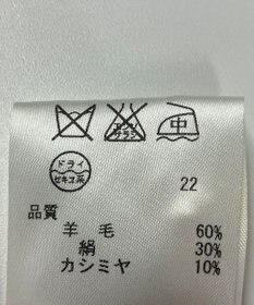 ONWARD Reuse Park 【ICB】ニット秋冬