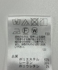 ONWARD Reuse Park 【J.PRESS】パンツ春夏