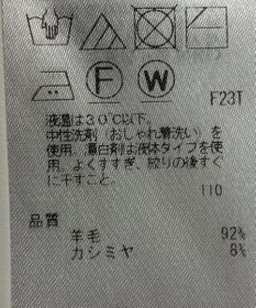 ONWARD Reuse Park 【23区】ニット秋冬