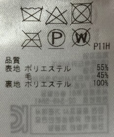 ONWARD Reuse Park 【23区】スカート秋冬
