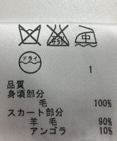 ONWARD Reuse Park 【23区】ワンピース秋冬