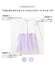 ANY KIDS 【2点セット】リボンボレロジャケット+シフォンプリーツ ワンピース
