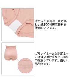 BRADELIS New York 【BRADELIS New York MATERNITY】　ブラデリス 綿混マタニティショーツ