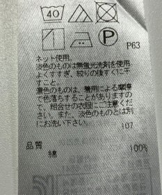 ONWARD Reuse Park 【23区】カットソー春夏