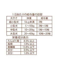 PET PARADISE  大麦 ヘルシー チップス 30g