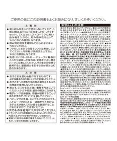 MIKI HOUSE HOT BISCUITS 【ミキハウス】 ストローマグ