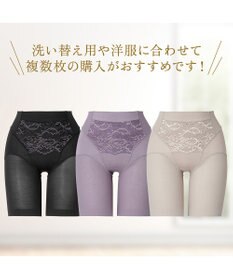 BRADELIS New York 【BRADELIS NewYork peace】綿混キャッチFITガードル23 補正下着