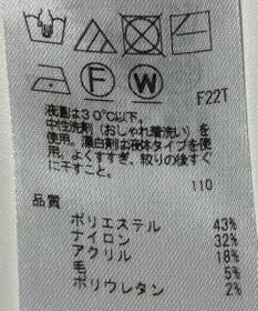 ONWARD Reuse Park 【組曲】ニット秋冬