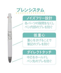 Mother garden しろたん ブレン３Ｃ 3色ボールペン 0.5mm 《しろたん》 単品