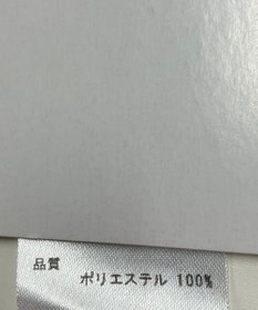 ONWARD Reuse Park 【any SiS】カットソー春夏