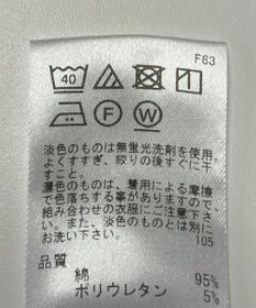 ONWARD Reuse Park 【UNFILO】ブラウス春夏