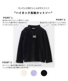 ANY KIDS ハイネック長袖カットソー