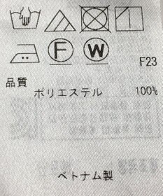 ONWARD Reuse Park 【ICB】ブラウス秋冬