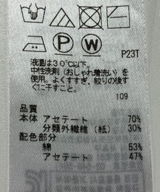 ONWARD Reuse Park 【ICB】ニット春夏