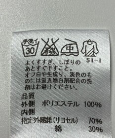 ONWARD Reuse Park 【J.PRESS】カットソー秋冬