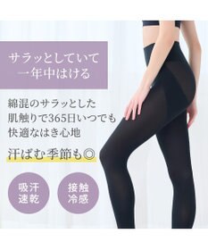 BRADELIS New York 【Yukine inc. 】ゆきねえ365綿混モアらくヒップアップレギンス25