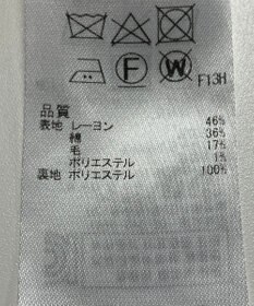 ONWARD Reuse Park 【23区】スカート春夏