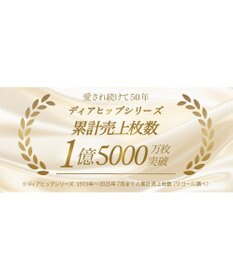 WACOAL 【ディアヒップ】 ショーツ はきこみ丈ふかめ 綿混(身生地) ヒップを包みこむフィット感 やさしいはきごこち PPA112 /ワコール