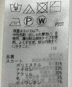 ONWARD Reuse Park 【自由区】スカート秋冬