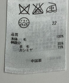 ONWARD Reuse Park 【23区】ニット秋冬