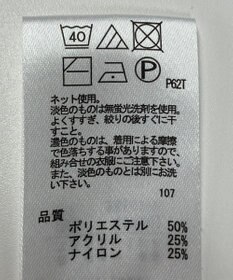 ONWARD Reuse Park 【any FAM】ニット秋冬