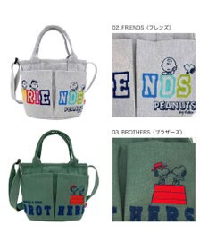 ROOTOTE 8503【ルートート】スヌーピー IP.べビールー.ポケッツ.ピーナッツ-1C