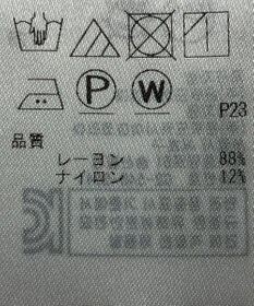 ONWARD Reuse Park 【自由区】ブラウス春夏