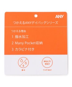 ANY 【デイバッグシリーズ】ミニトートバッグ