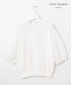 自由区 【カトリエムブーケ】Jacquard coupe シアージャカードニット