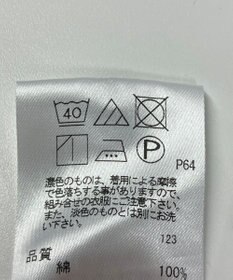 ONWARD Reuse Park メンズ商品【JOSEPH HOMME】シャツ春夏