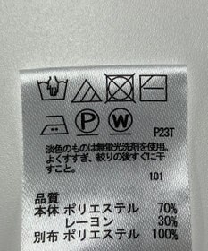 ONWARD Reuse Park 【any SiS】ニット春夏