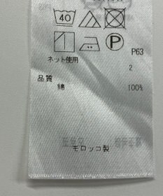 ONWARD Reuse Park 【23区】カットソー春夏