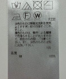 ONWARD Reuse Park 【23区】ニット春夏