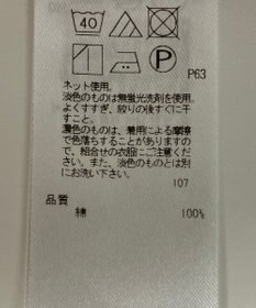 ONWARD Reuse Park 【23区】カットソー秋冬