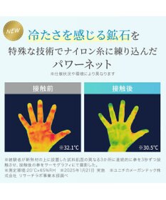 BRADELIS New York 【Yukine inc. 】ゆきねえモアソフト快適ショーツ25 接触冷感 補整 補正下着 深め ハイウエスト