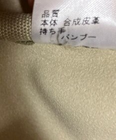 ONWARD Reuse Park 【23区】バッグ春夏