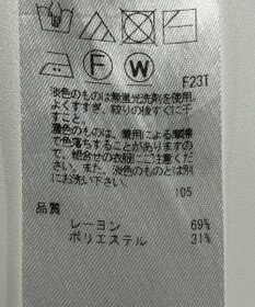 ONWARD Reuse Park 【組曲】ニット秋冬