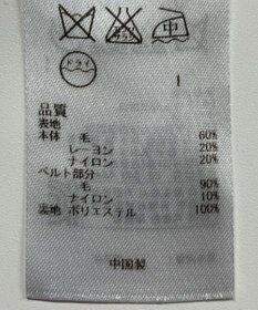 ONWARD Reuse Park 【ICB】スカート秋冬