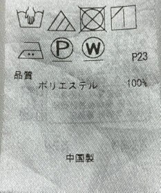 ONWARD Reuse Park 【23区】ブラウス春夏