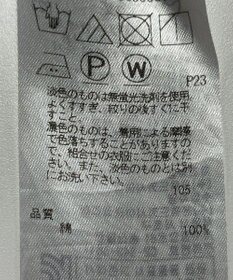 ONWARD Reuse Park 【23区】ブラウス秋冬