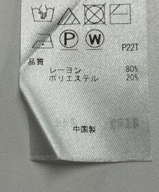 ONWARD Reuse Park 【自由区】ニット秋冬