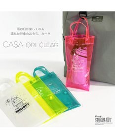 ROOTOTE 8511【ルートート】スヌーピー IP.カーサ.オリ.ピーナッツ-0U