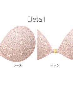 BRADELIS New York 【NuBra / ナチュラルタイプ】ヌーブラ・エアーライト ロゼ シャルム  蒸れにくい バックレス コレクション デザインヌーブラ 正規品