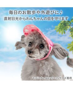PET PARADISE スヌーピー サングラス帽子 《ベル》 ４Ｓ～３Ｓ/ＳＳ～Ｓ