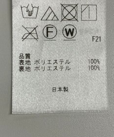 ONWARD Reuse Park 【23区】ワンピース春夏